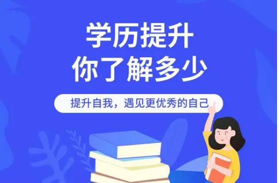 寧夏醫科大學成人高考函授大專本科學歷招生簡章