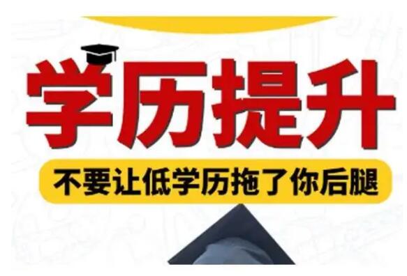 寧夏醫(yī)科大學(xué)2023年成人高考函授專本科學(xué)歷招生簡章