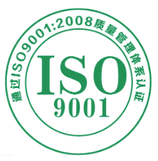 iso9001認證咨詢,iso9001三體系認證咨詢，管理咨詢公司