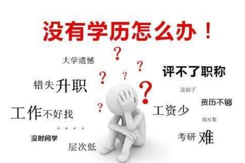 武漢理工大學(xué)成人自考本科工程管理專業(yè)招生簡(jiǎn)章