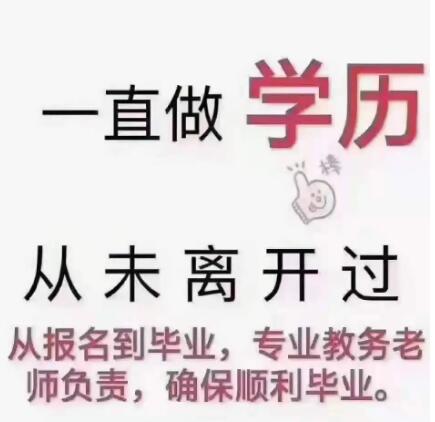 中國傳媒大學自考數字媒體藝術專升本科學歷報考簡介