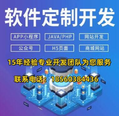 淄博任務(wù)懸賞繪本借閱知識付費(fèi)系統(tǒng)APP小程序公眾號定制開發(fā)