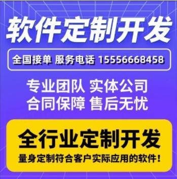 分銷商城開發(fā)_電商APP開發(fā)_商城小程序開發(fā)_商城系統(tǒng)開發(fā)