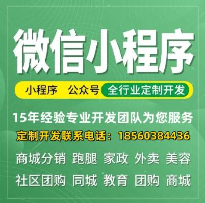 淄博在線3D眼鏡店試戴小程序預(yù)約驗光APP視力管理系統(tǒng)開發(fā)