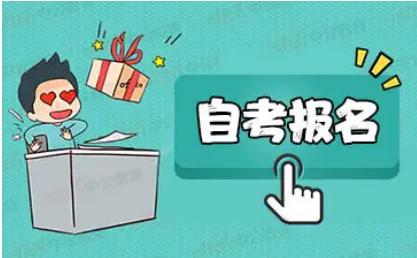 成人自學考試消防工程專業自考本科學歷學位招生簡章