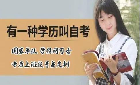 佳木斯大學(xué)2023年自考助學(xué)健康服務(wù)與管理本科學(xué)歷