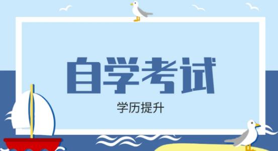 哈爾濱工程大學自考工商管理專業本科學歷招生簡章