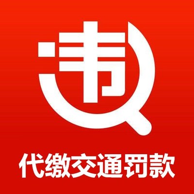 上海收分c1 上海收分電話多少