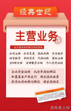 北京高新企業認證所需材料及注意事項