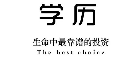 中國傳媒大學 助學自考專升本培訓網絡與新媒體