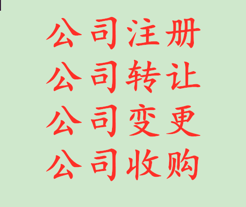 代理記賬到底是什么意思?有什么好處?為什么選擇我們?